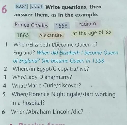 Write the questions and then answer them. Английский язык 8 класс form questions then answer them Prince Charles. Form questions then answer them перевод. Make questions then and answer. Write questions ответы