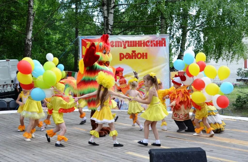 Погода в петушках на 10 дней владимирской. Праздник г Петушки. Праздник золотой. Праздник золотого петушка. Петушки городской парк.