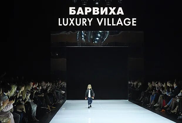 Барвиха luxury village сайт. Барвиха лакшери Вилладж концертный зал. Москва Барвиха Luxury Village. Зал Барвиха Luxury Village схема. Барвиха Luxury Village зал.