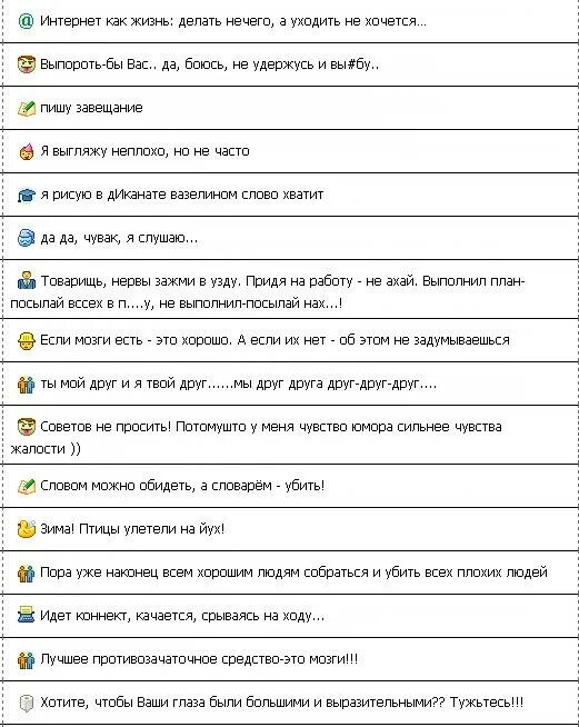 Как выглядит напиши как выглядит