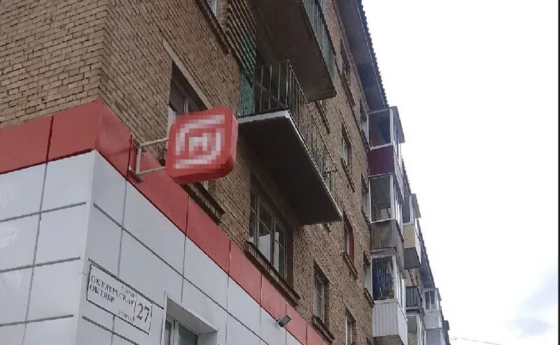 управляющая компания март ухта