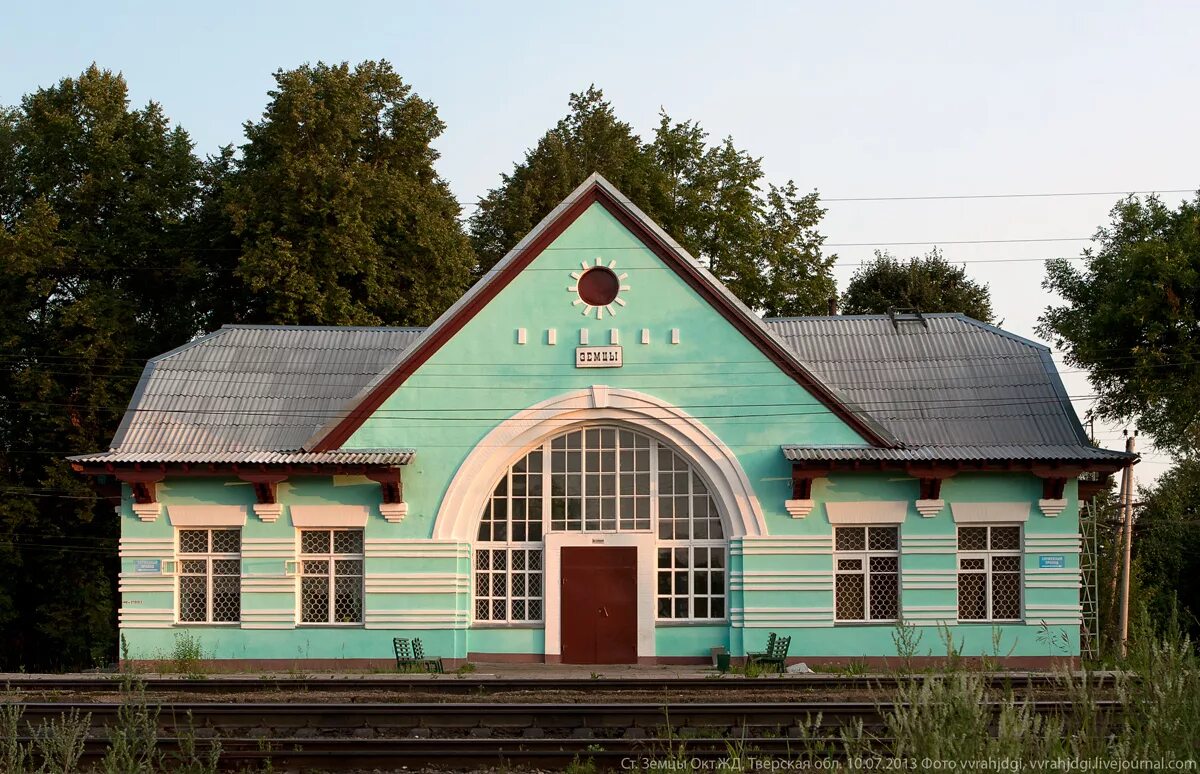 Погода приволжский тверская. Станция Земцы Тверская область. Тверская область Земцы вокзал. ЖД станция Вернадовка. Земцы (посёлок, Тверская область).