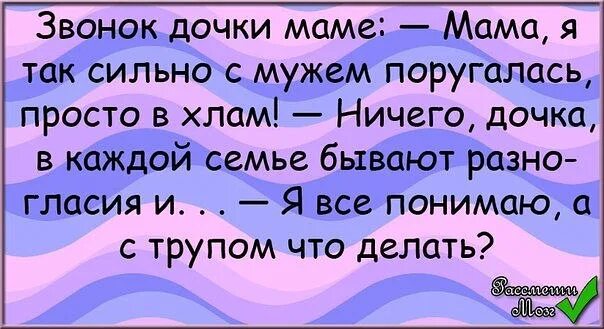 Звонок дочке. Дочка звонит. Рингтон на дочку. Алиса позвони доченьке.