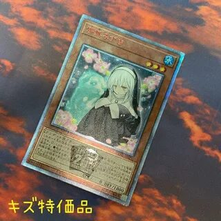 妖精 伝説 みずき