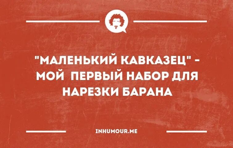 Нет в нас дух авантюризма. В нас пропал дух авантюризма мы п. Шутки про авантюризм. В нас пропал дух авантюризма картинка. В нас пропал дух авантюризма мы перестали