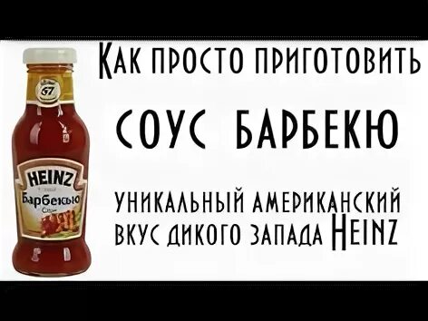 Попробуй на вкус а ам