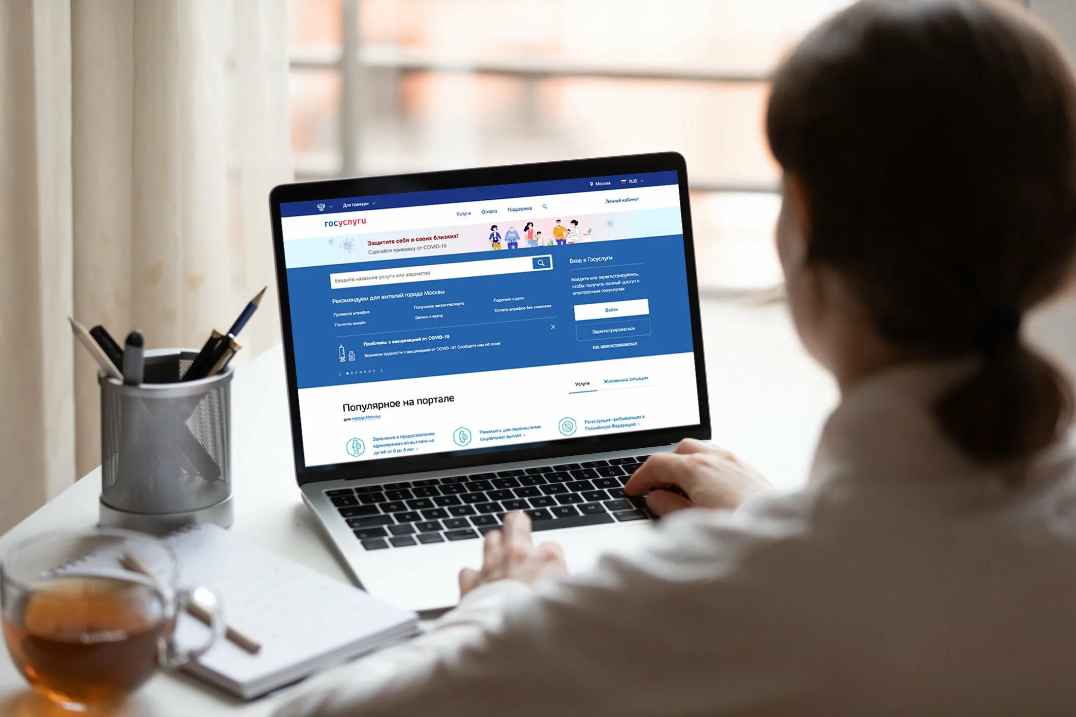 Компьютер и интернет. Сервисы фнс. Услуги в электронном формате. Работа в электронном формате. Госуслуги фото.