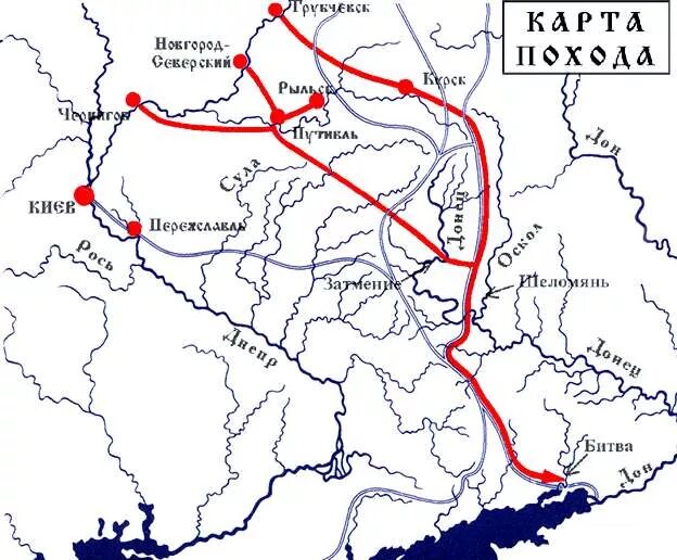 Поход игоря в каком году. Поход Новгород-Северского князя Игоря против Половцев карта. Поход Игоря Святославича Новгород-Северского на Половцев карта. Поход Новгород-Северского князя Игоря. Поход Игоря Святославича Новгород-Северского 1185.