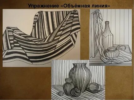 Художественная школа линия