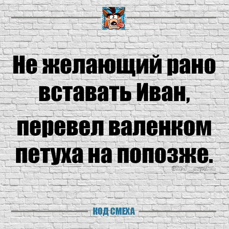 Код на смех. Что значит. Провозгласил «навечное» присоединение финляндии к россии. Мемы 2021 гарри поттер. Приколы с джаваскриптом.