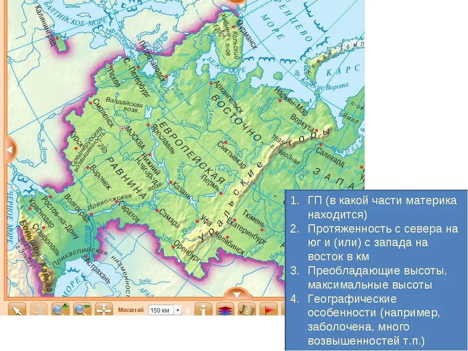 Какая высота восточно европейской равнины. Среднерусская возвышенность на карте России. Среднерусская равнина на физической карте полушарий. Карта рельефа Приволжской возвышенности.