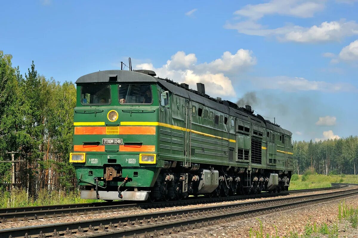 2 тэ 10 м