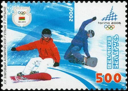 Марки 2006