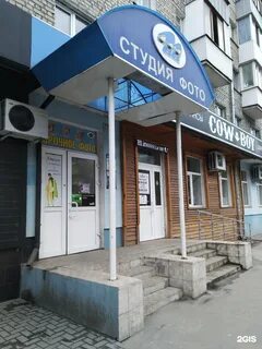 Брянск 3