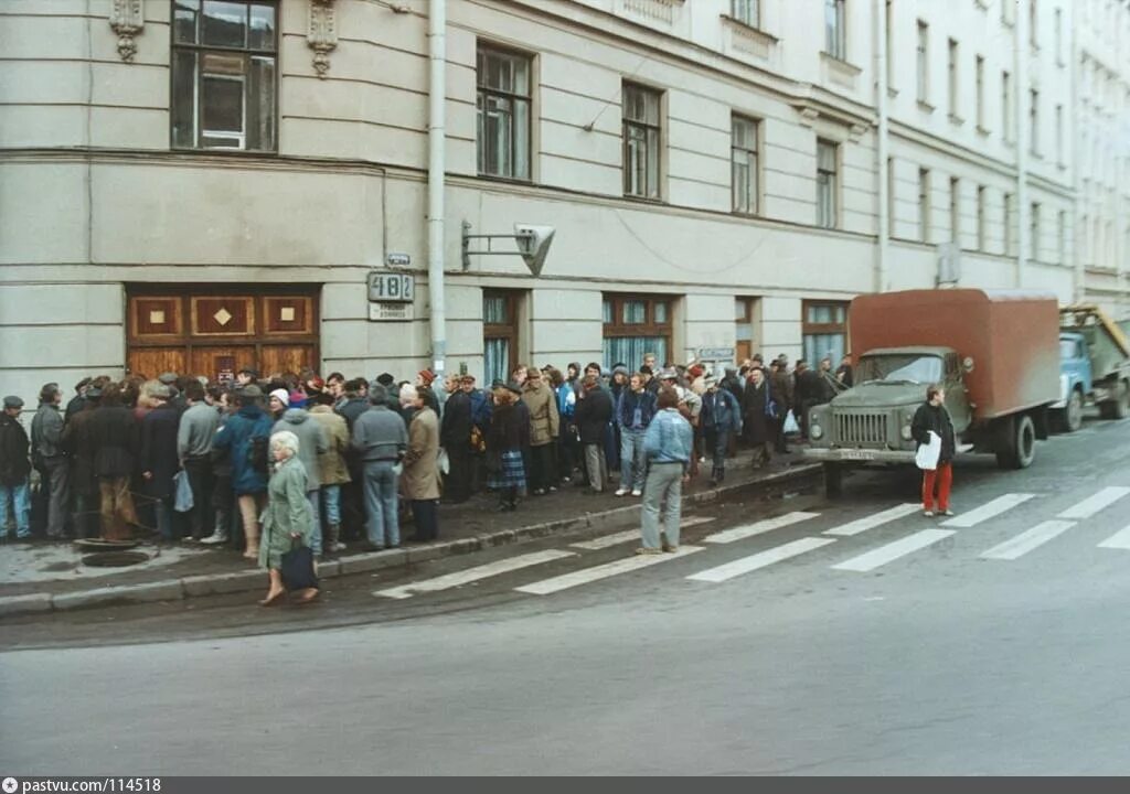 Первая очередь свободы. Ленинград 1986. Ленинград Суворовский проспект. Ленинград очередь 1981. Очереди в конце 80-х.