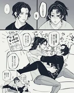 Muzan x yoriichi - Kimetsu No Yaiba-Yoriichi vs Muzan by OneHoox on Deviant...