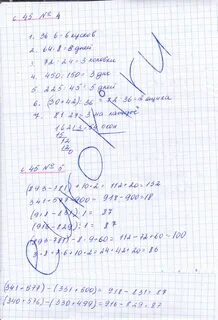 Тетрадь захаровой 2 класс