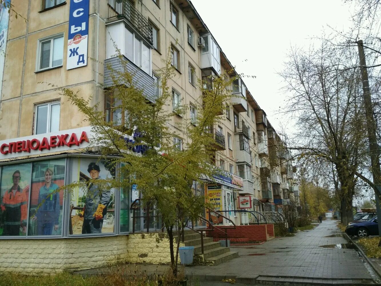 Апельсин тур. Апельсин турагентство омск. Нефтезаводская 23. Апельсин тур муром. Апельсин тур омск.