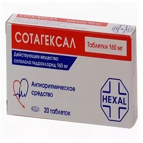 Сотагексал 80 купить в волгограде. Сотагексал 160 мг. Сотагексал 40 мг. Сотагексал 50. Сотагексал 80 мг.