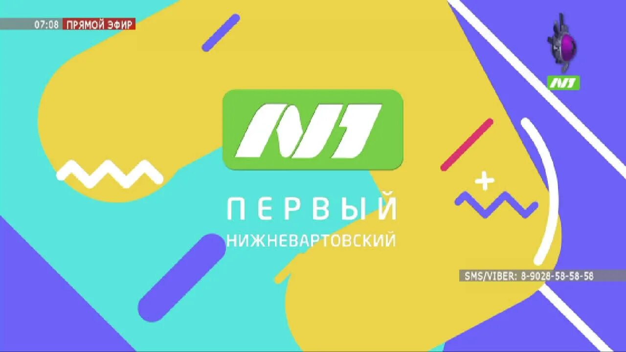 Канал живи прямой эфир. Телеканал n1. Старт Live Телеканал. Канал n1 пение.