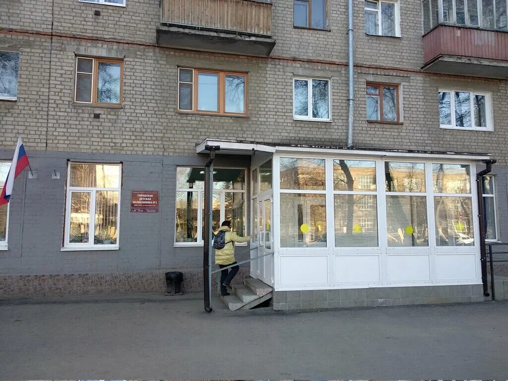 интернациональная 3а рязань больница. телефон 3 детской поликлиники рязань. городская детская поликлиника 3 рязань. детская стоматологическая поликлиника на черновицкой рязань. канищево, интернациональная улица, 3.