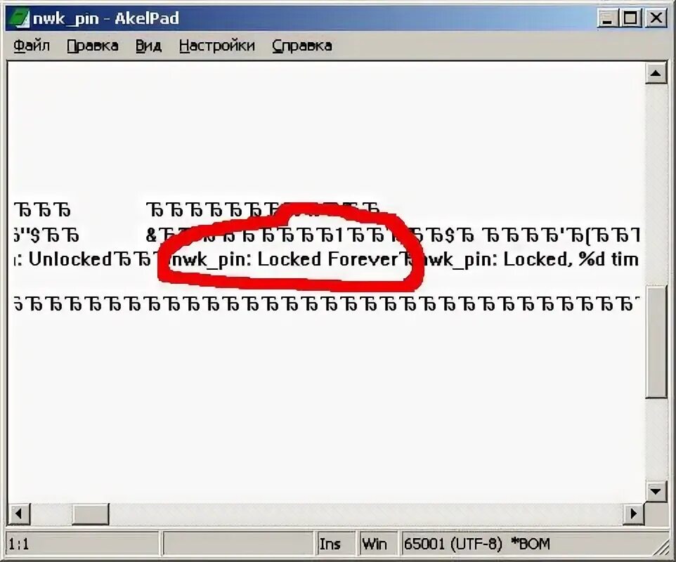 Swf2 read tool