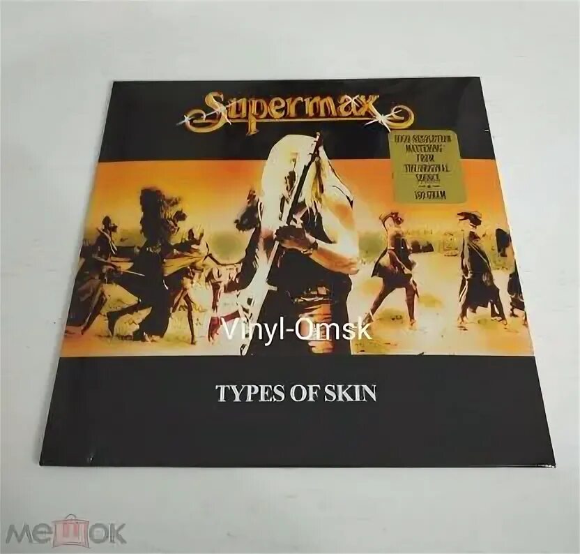 Supermax types of. Supermax types of