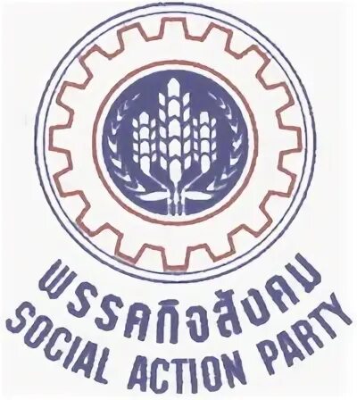 Active society