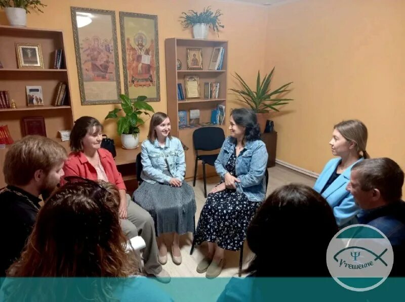 консультация 13 отзывы