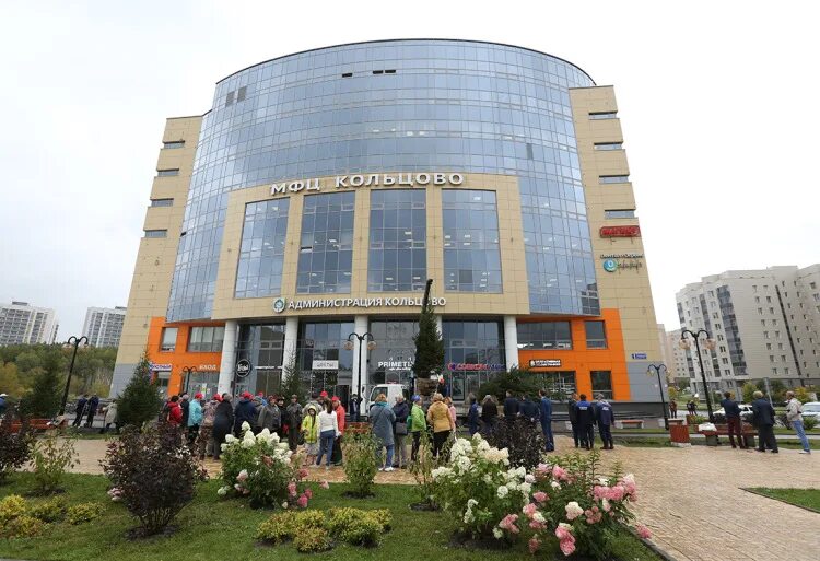 , 8. Мфц кольцово. Витаминка медицинский центр кольцово. Наукоград кольцово новосибирск. Наукоград кольцово новосибирск.