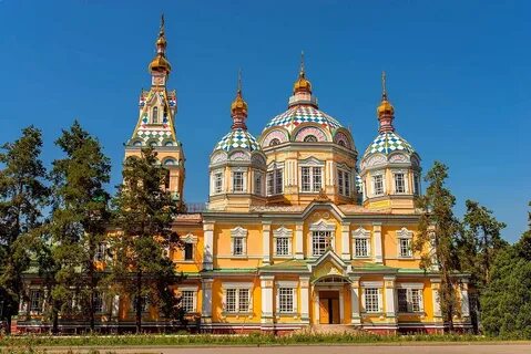 Город ати