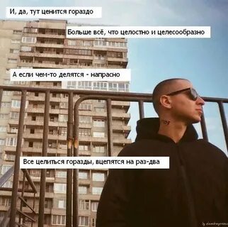Oxxxymiron цитаты