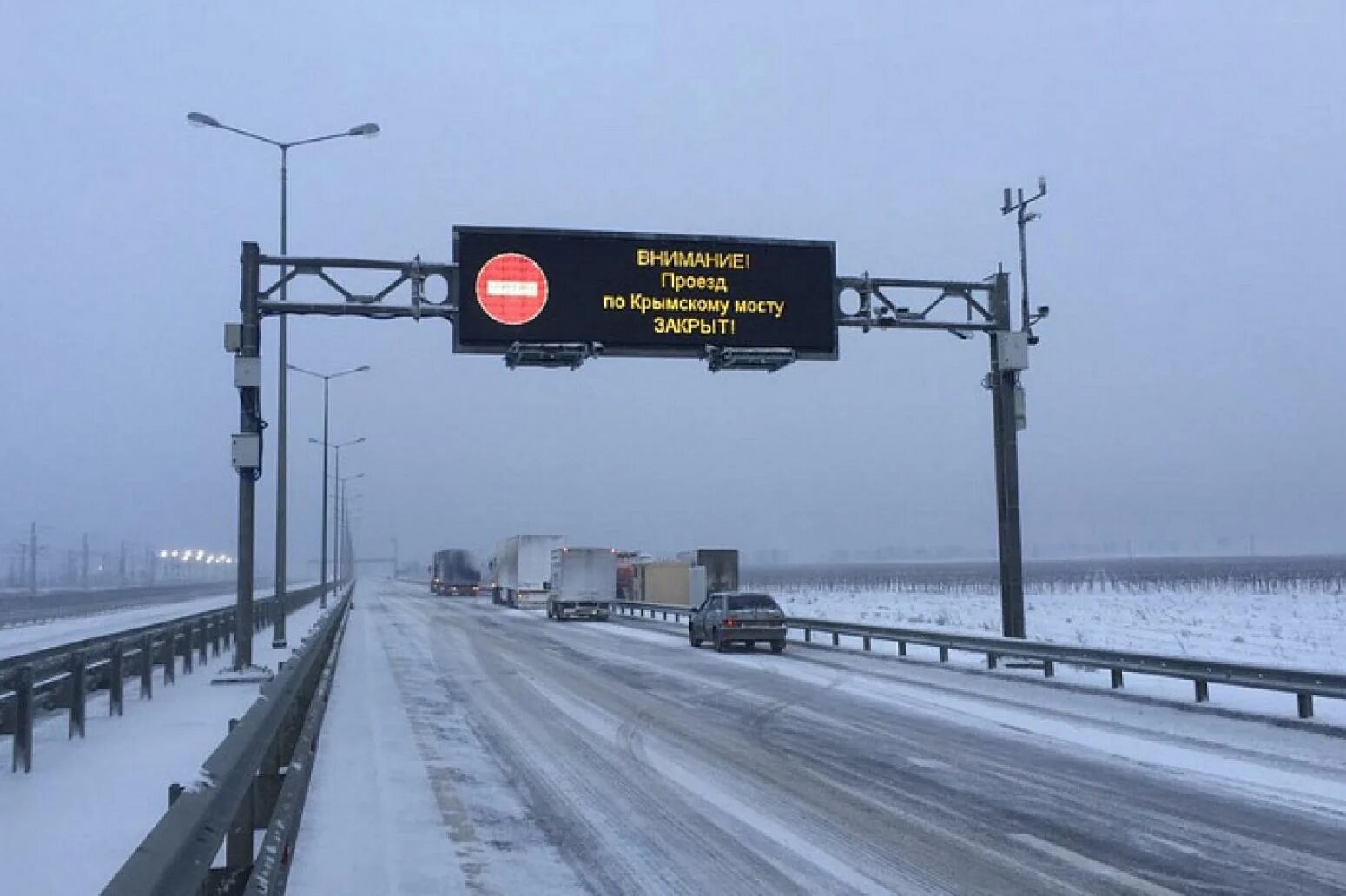 Открыт проезд по мосту
