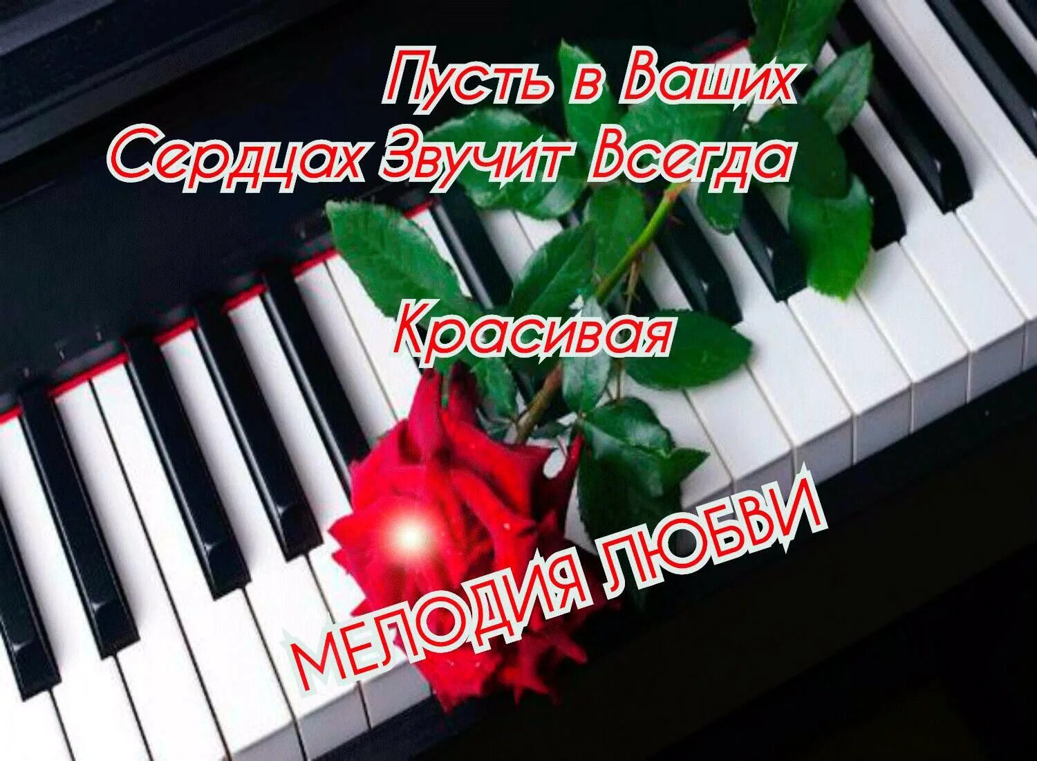 Песня спасибо от души