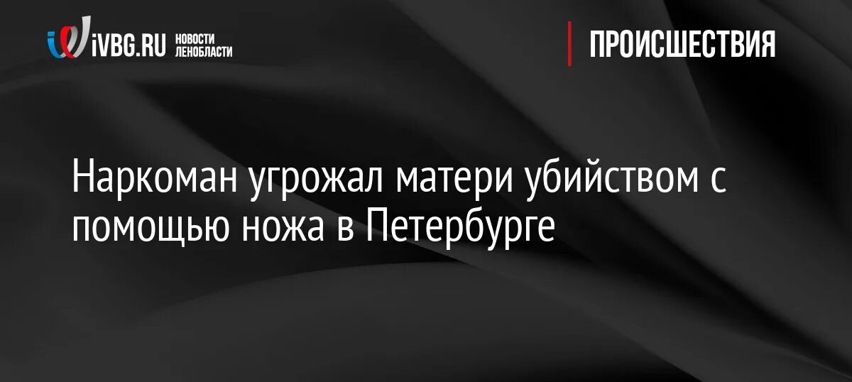 Угрожают матери навального