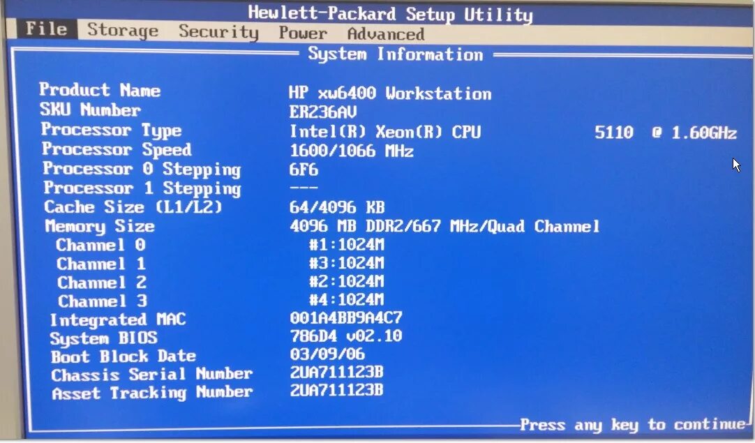 Hewlett Packard Setup Utility биос. Ключ биоса. Тайминги биос. Выставить частоту в биосе памяти