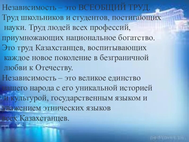 Независимость человека признаки. Право человека на свободу предполагает:. Независимость человека признаки. Автономия и независимость. Свобода человека обязательно предполагает.