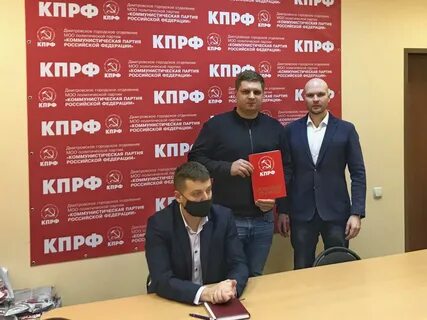 Дмитровское отделение