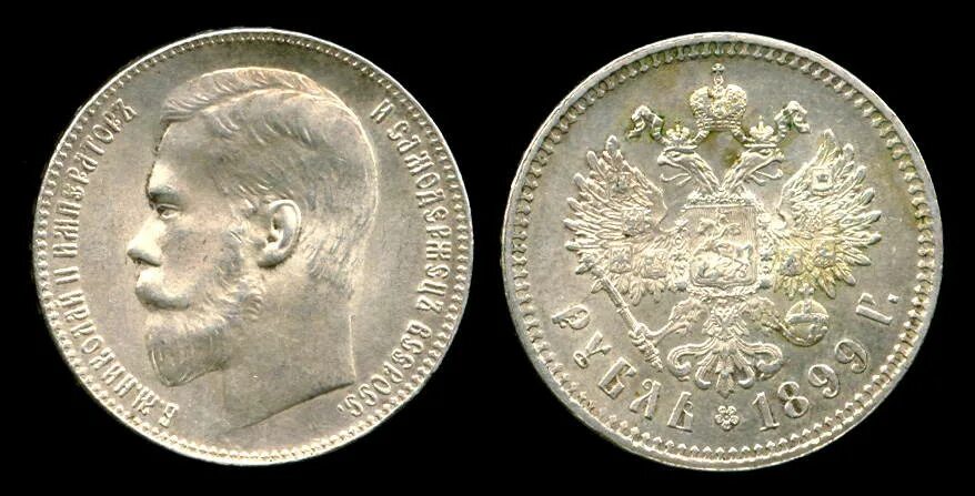 1899 р. 1899 р. Золотая монета николай 2 10 рублей. 1899 р. Р1899.