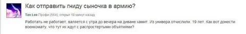 Тут ждут работа