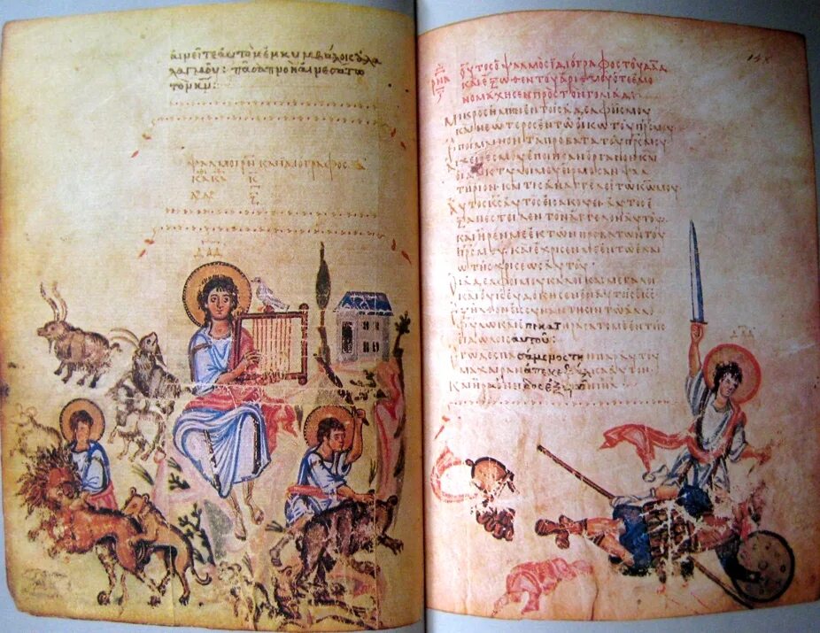Хлудовская псалтирь миниатюры иконоборцы. Хлудовская псалтирь миниатюры иконоборцы. Хлудовская псалтирь миниатюры иконоборцы. Хлудовская псалтирь миниатюры иконоборцы. Хлудовская псалтырь.