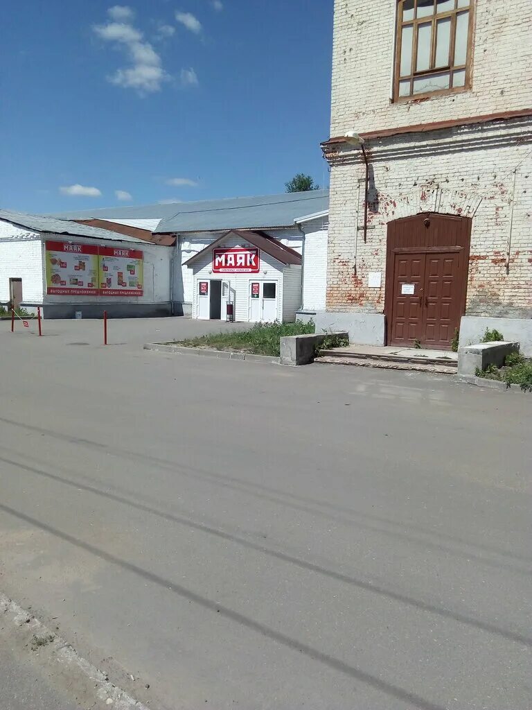 маяк тверь магазин на луначарского. маяк тверь магазин каталог. маяк тверь магазин. маяк тверь часы работы. гипермаркет маяк в твери.