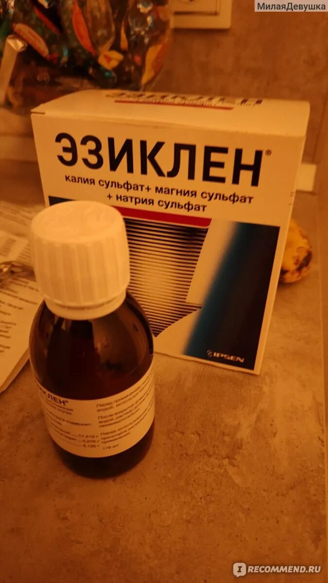 Эзиклен симетикон. Эзиклен симетикон