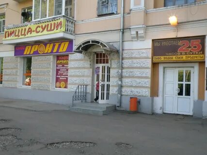 Чайковского 46