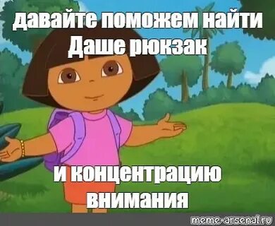 Как пишется даши или даши