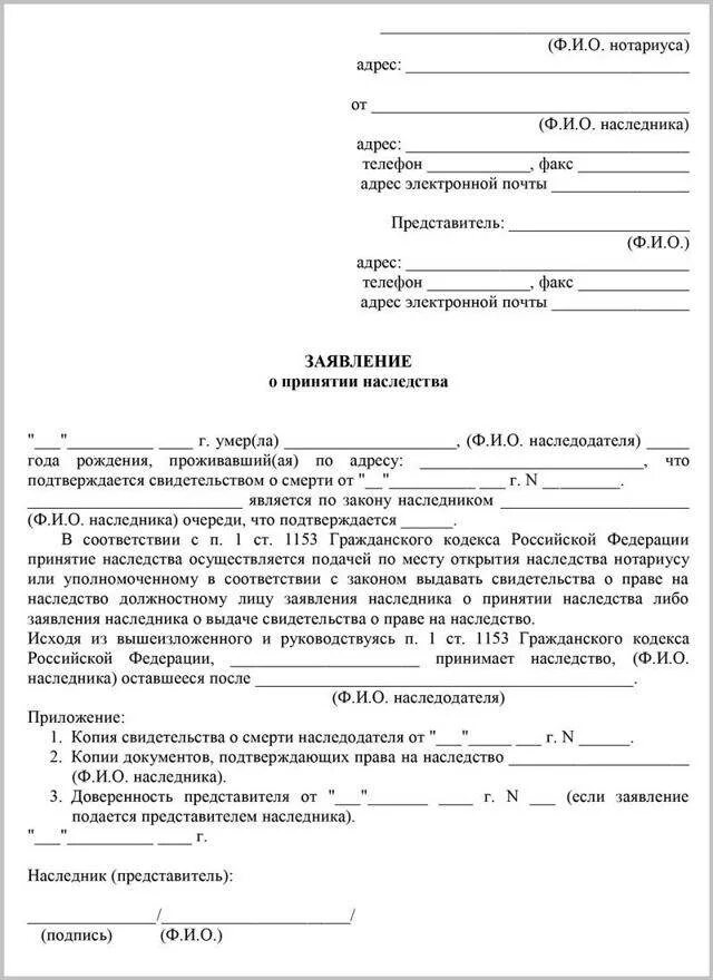 Счет на имя несовершеннолетнего