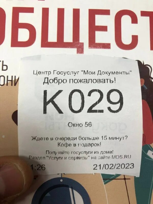 тсж телеграмм