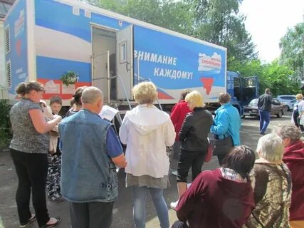 Гагаринское отделение
