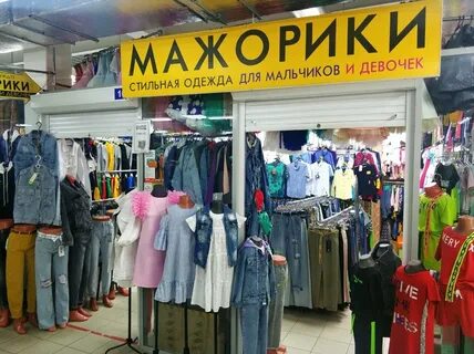 Магазин ткани гомель