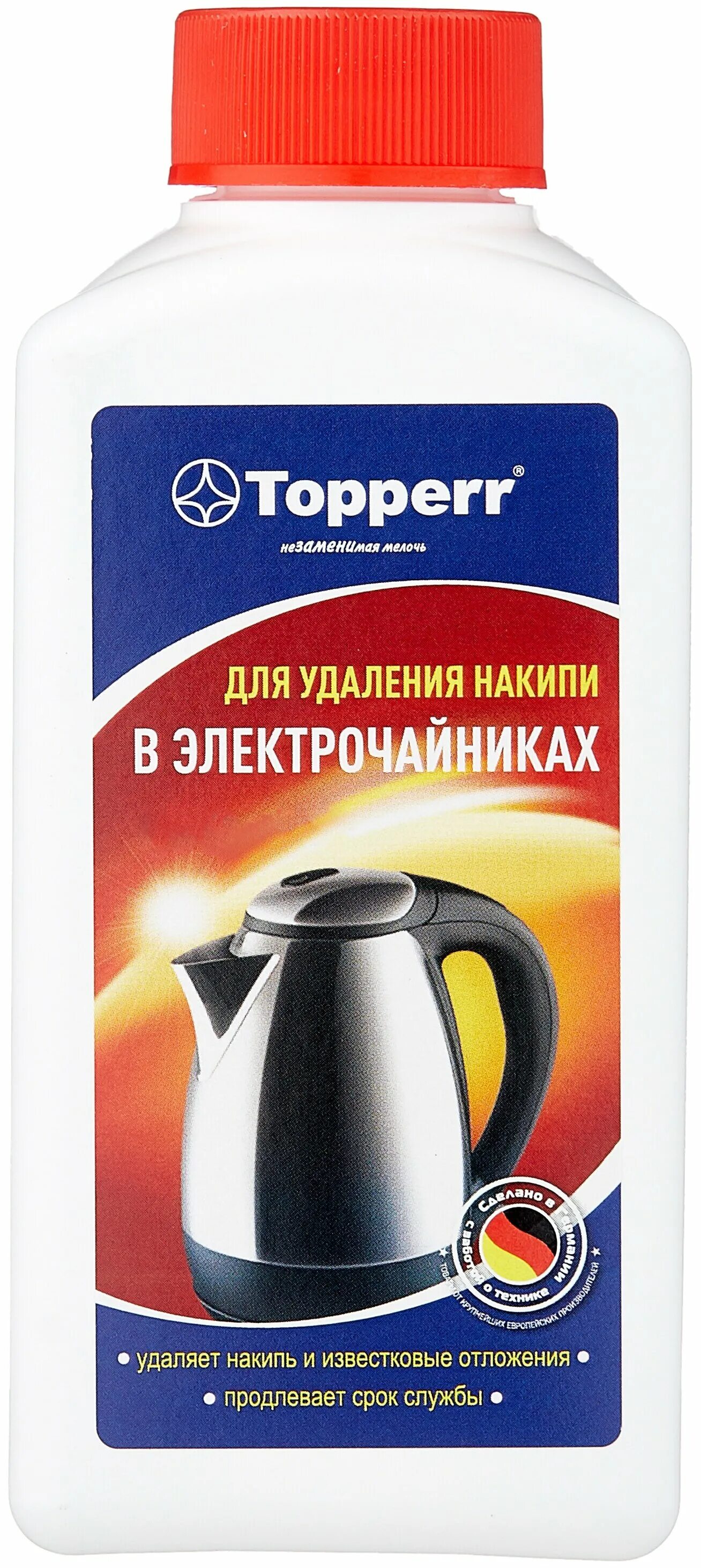 Средство Topperr для очистки от накипи чайников 3031. Topper для чайников от накипи. Topperr средство от накипи для кофемашин. Порошок Top House экспресс-очиститель накипи для чайников, кофеварок и кофемашин 4x50 г.